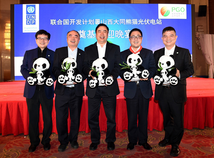 趙振元同志與招商新能源CEO、PGO會長李原、陽光能源董事長曹仁賢、中來股份董事長林建偉、PGO秘書長周元親切合影.jpg