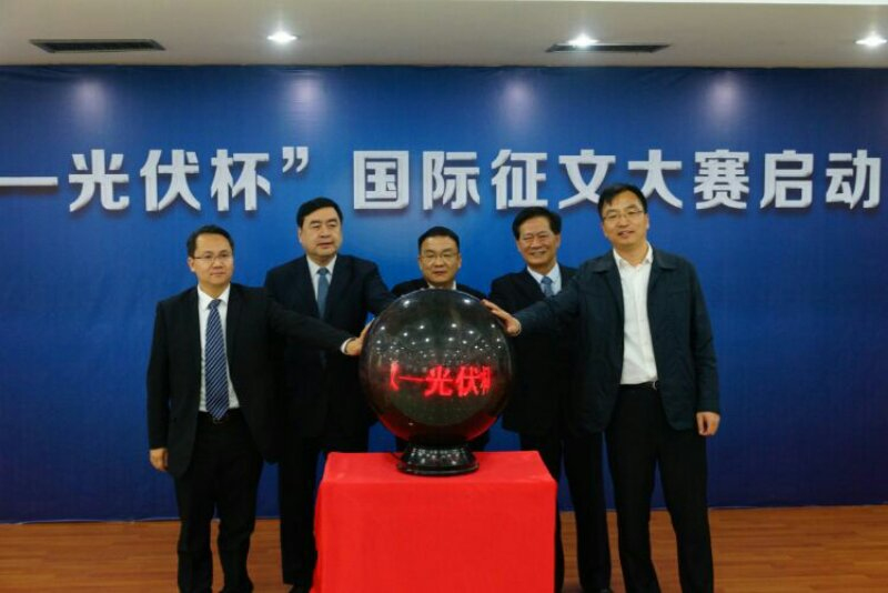 7-趙振元與樊惠林（中）、史建偉（右二）、談得勝（右一）及余才志一起啟動光伏杯散文詩大賽.jpg