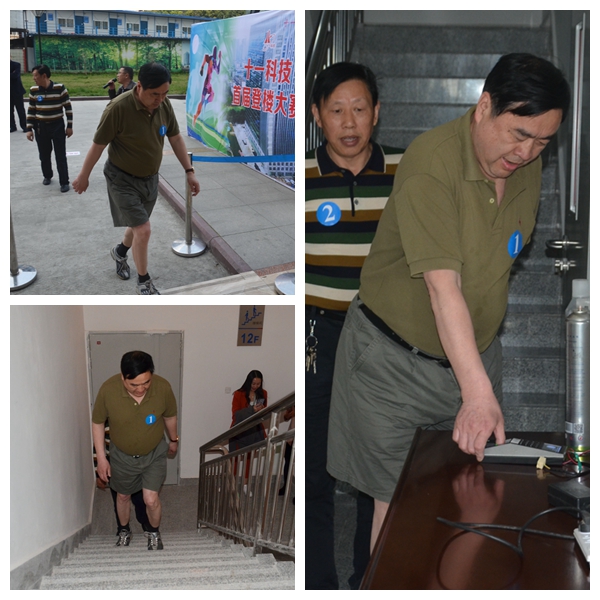 4-趙振元同志帶領(lǐng)參賽人員勇攀高峰，象征著十一科技在領(lǐng)航者的帶領(lǐng)下蒸蒸日上.jpg
