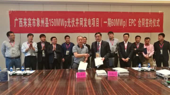 1-趙振元董事長與陳森?？偨?jīng)理簽約成功親切握手.jpg