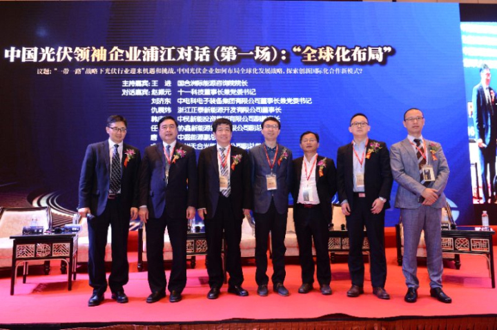 3-第一場對話，由左至右：王進、趙振元、劉濟東、仇展煒、韓慶浩、唐毅、尤泓明.jpg