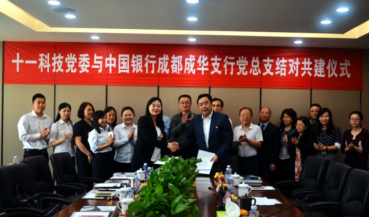 6-趙振元、張欣同志代表雙方簽署協(xié)議2.jpg